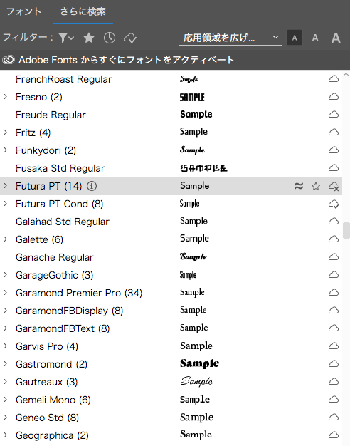 スクリーンショット 2019-02-11 19.09.03.png